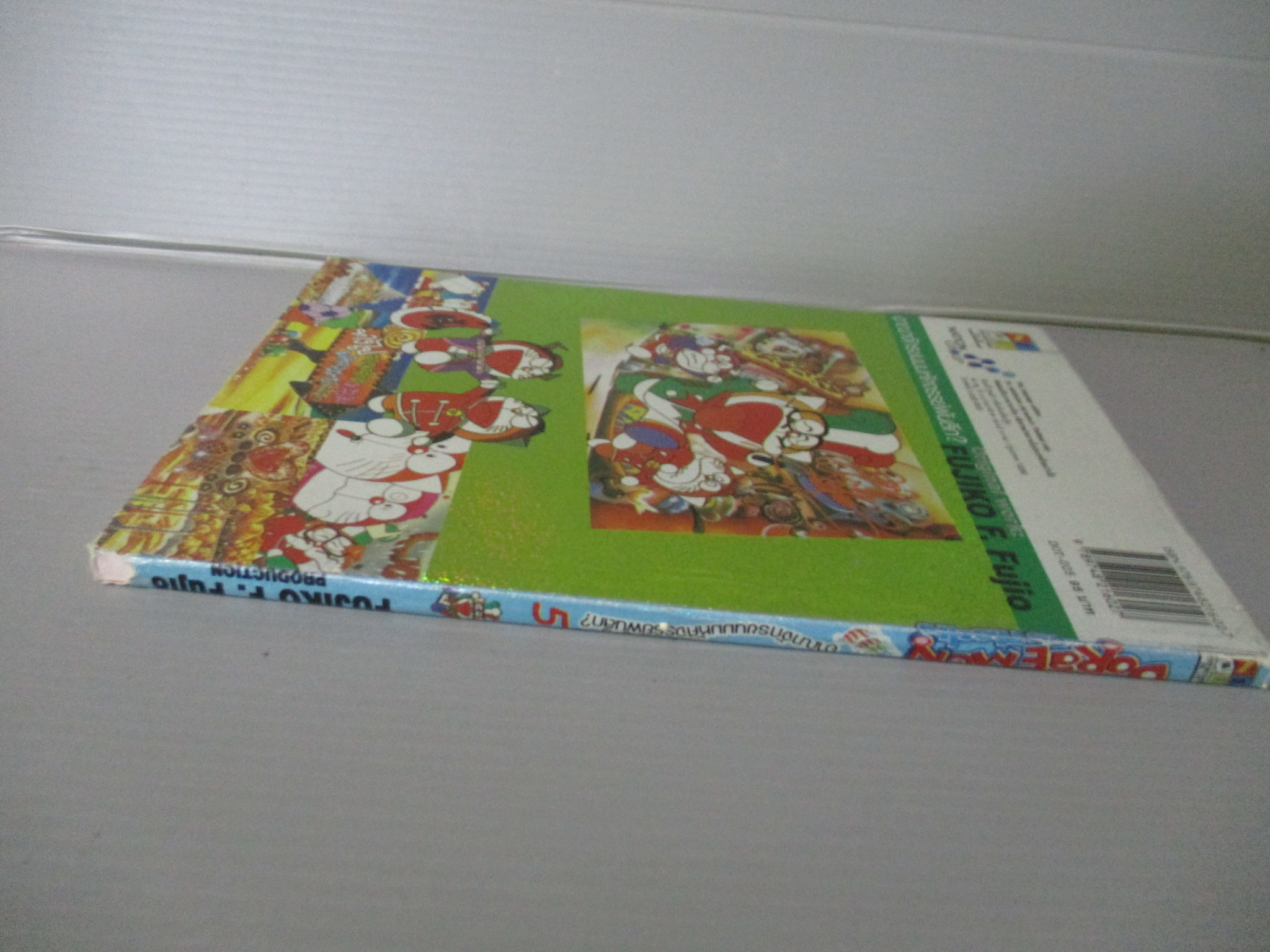 การ์ตูนโดราเอม่อน DORAEMON the theatre ฉบับที่05 สนพ.เนชั่น พิมพ์สีทั้งเล่ม