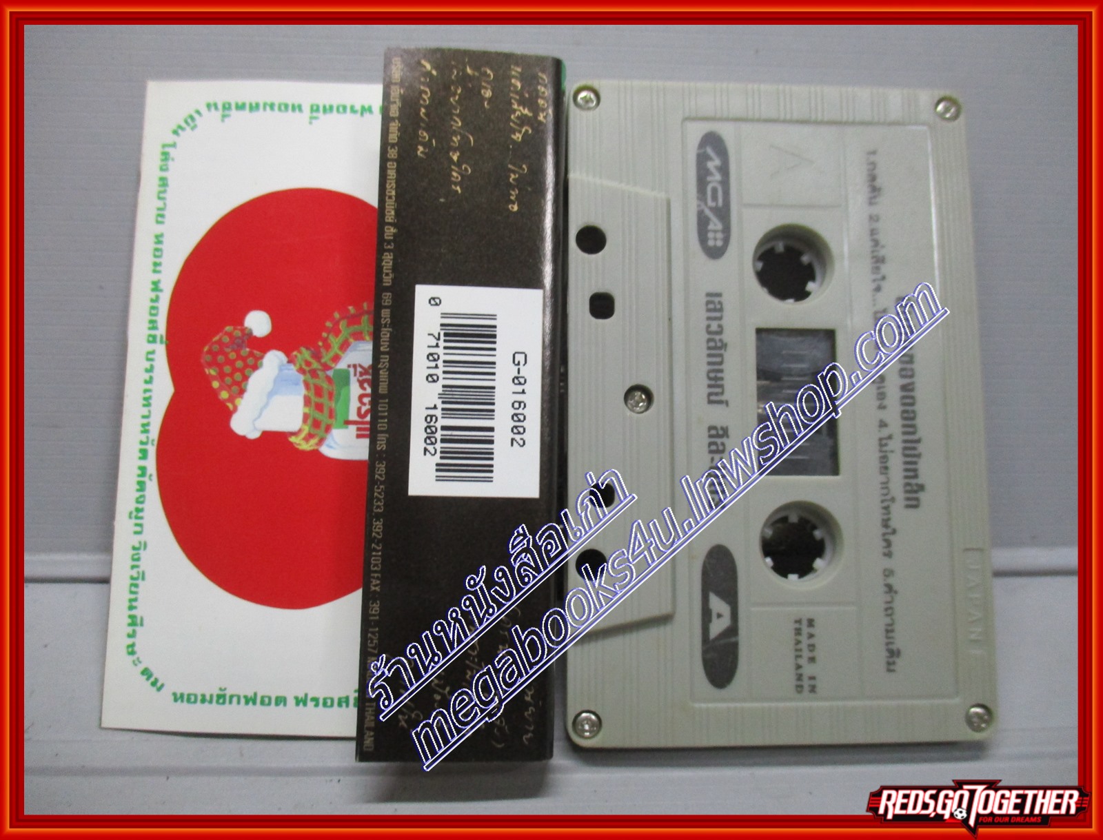 เทปเพลงไทยสากล แอม เสาวลักษณ์ อัลบั้ม บันทึกของดอกไม้เหล็ก