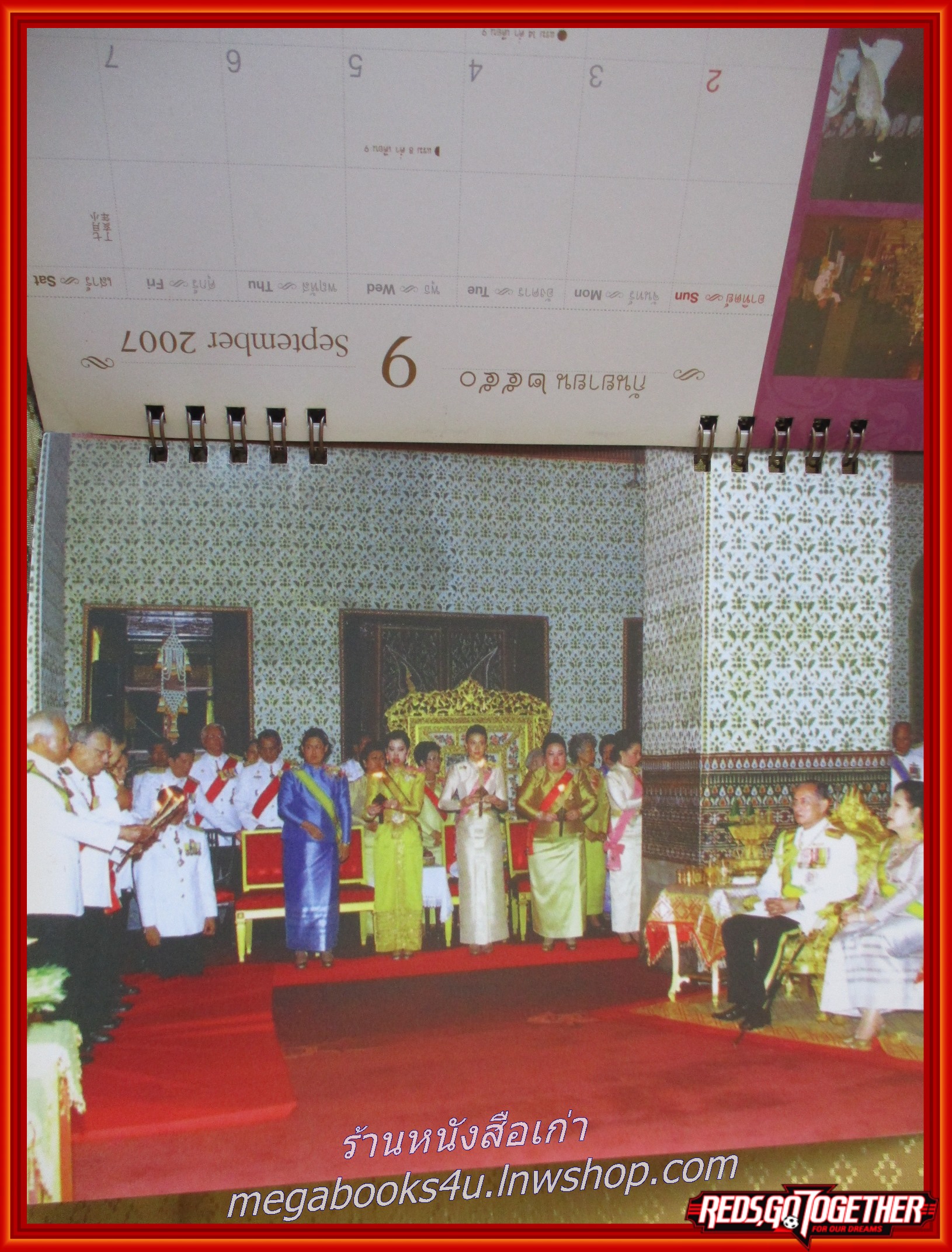 ปฏิทินธนาคารกรุงเทพ ปี2550 ฉลองสิริราชสมบัติ 60 ปี (ตั้งโต๊ะ) หน้าครบ ไม่ใช้งาน