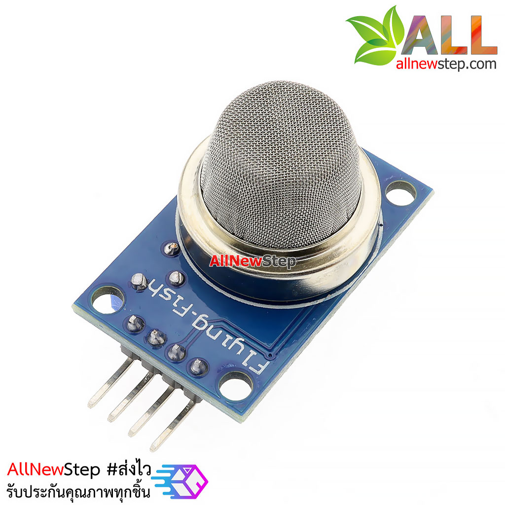 MQ-2 ppm MQ2 LPG Smoke methane gas เซนเซอร์ MQ-2 ตรวจจับควัน แก๊สมีเทน ...