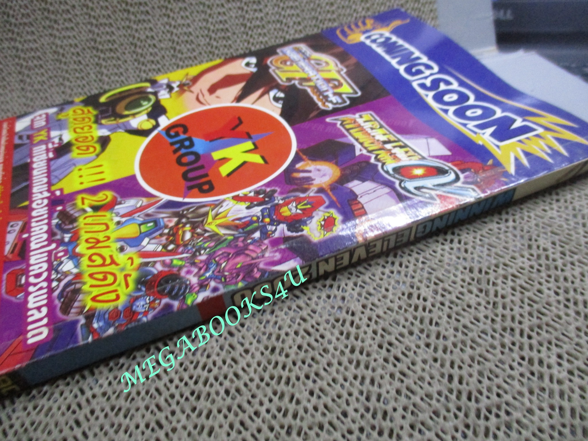 คู่มือเฉลยเกมส์ WINNING ELEVEN 2000 / มีรอยเปื้อนตรงสันกระดาษนิดหน่อย