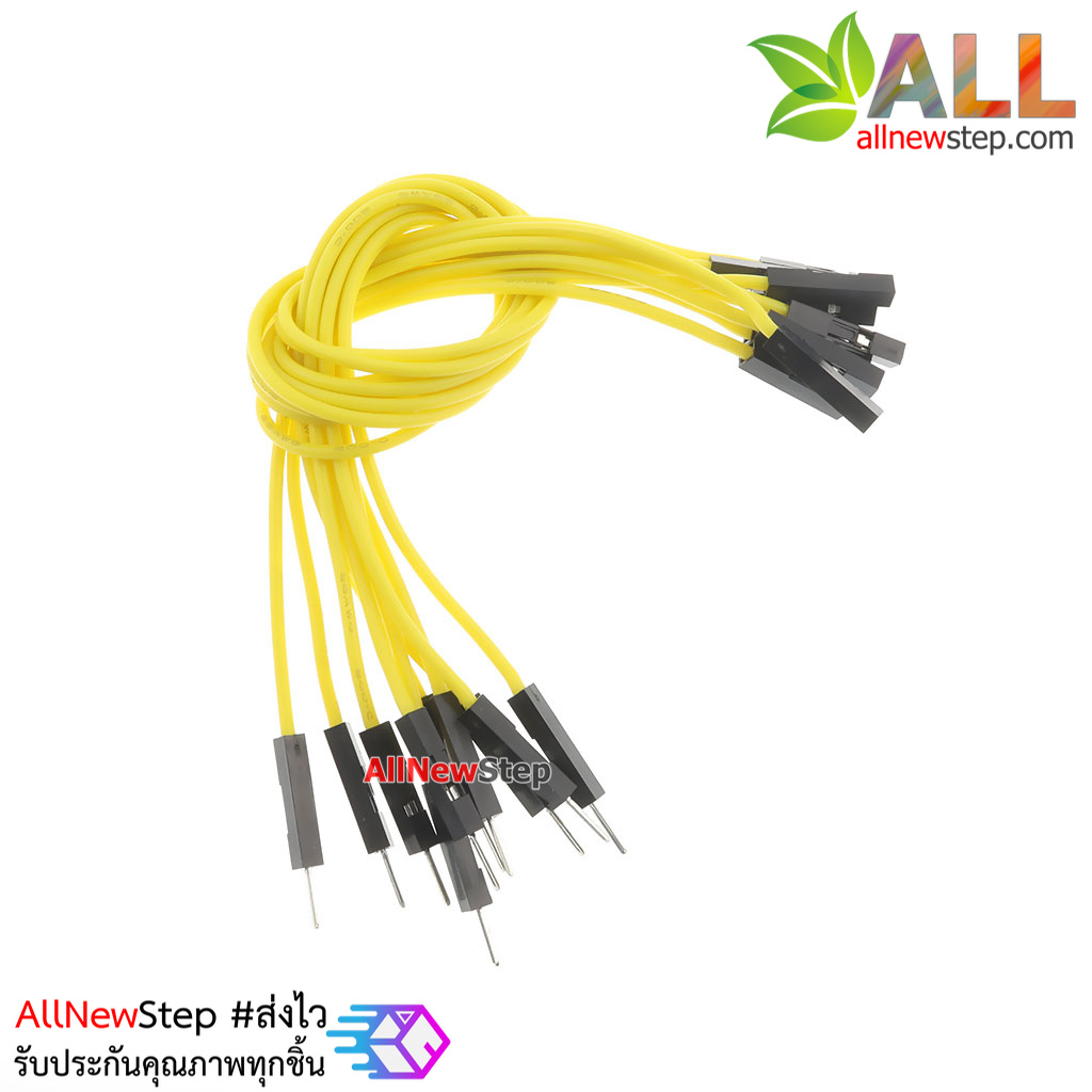 สายไฟจัมเปอร์ 20cm สาย jumper 20 cm จำนวน 10 เส้น ผู้-เมีย สีเหลือง