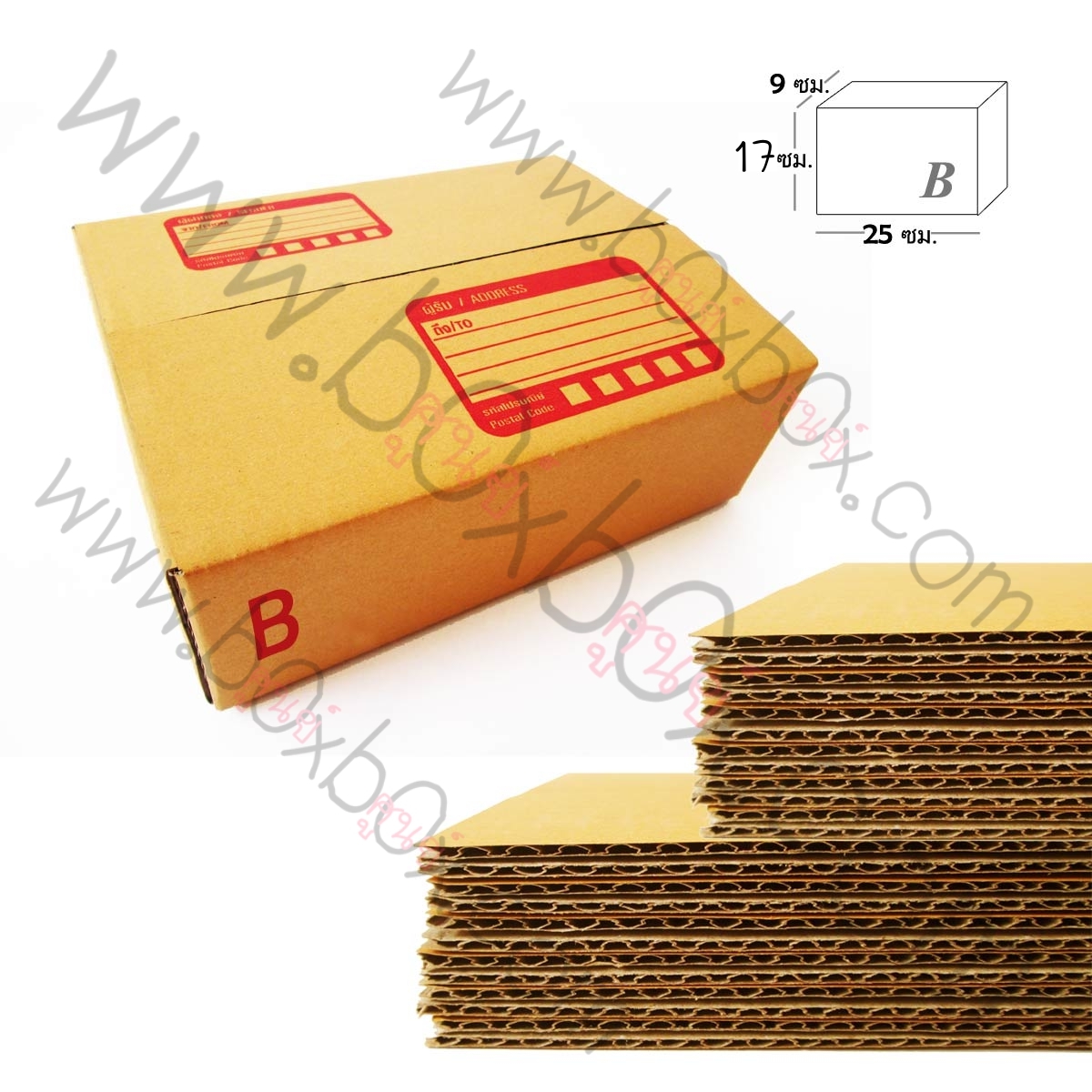 กล่องพัสดุฝาชน size B (17*25*9ซม)