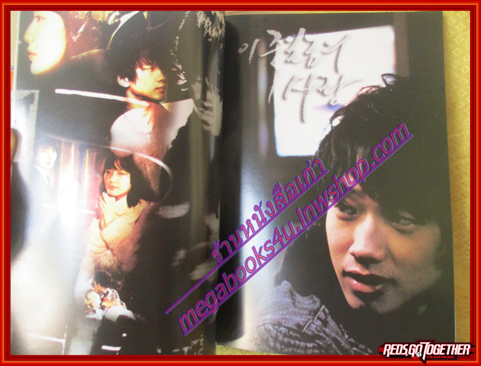 นิตยสารเรื่องย่อละครเกาหลี แค้นเพื่อรัก