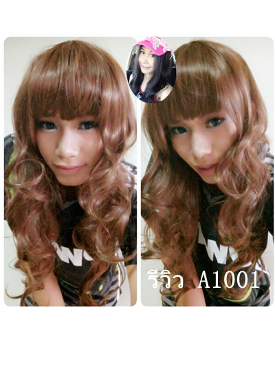 A1001 วิกผมลอนยาวคลาย สไลด์บาง สไตล์น่าร๊ากน่ารัก