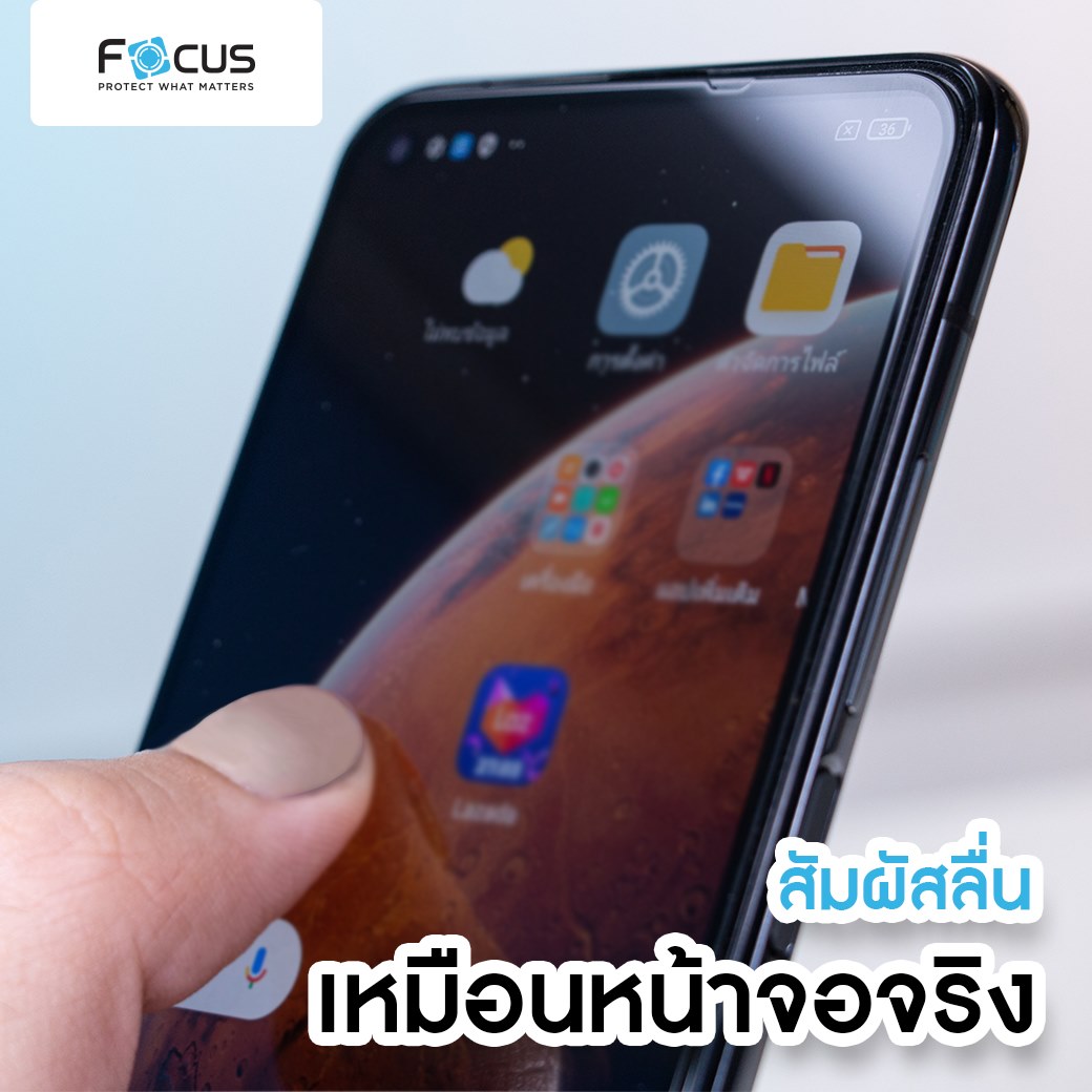 Focus ฟิล์ม กระจก เต็มจอ ใส โฟกัส เหมาะสำหรับ Realme 11 11x Realme 9 Pro Plus 9i Narzo 50 5G GT3 GT2 C40 ใบกำกับภาษี