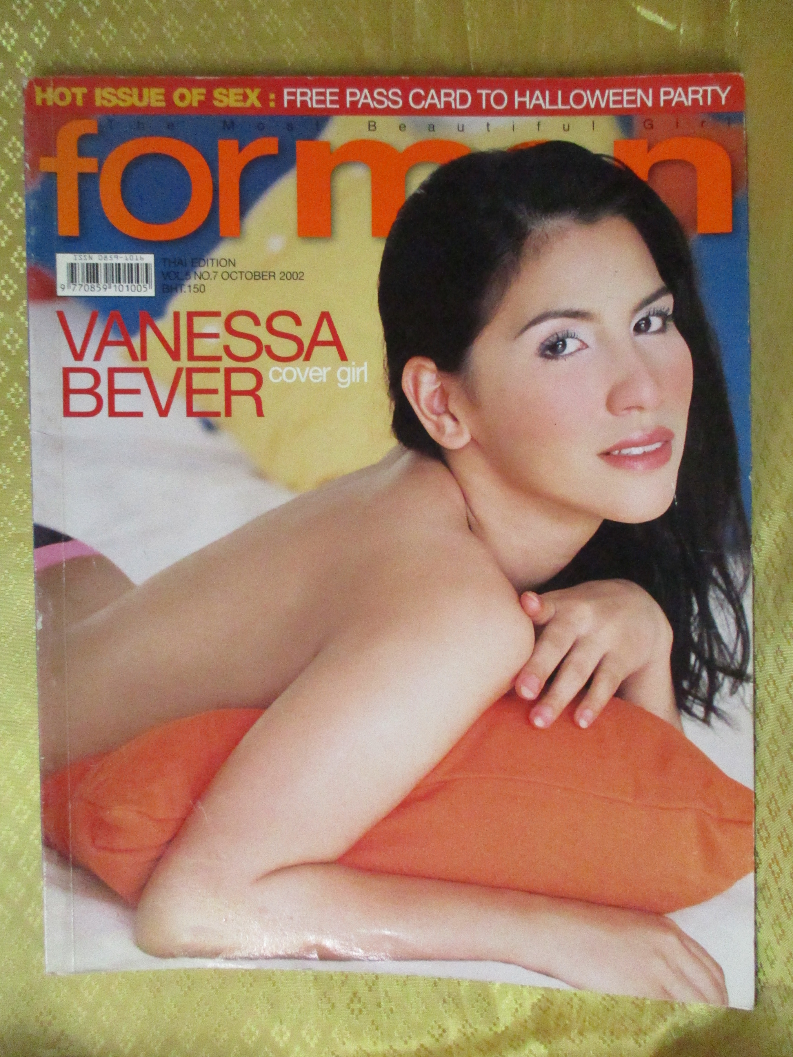 FORMEN VOL.05 NO.07 2002