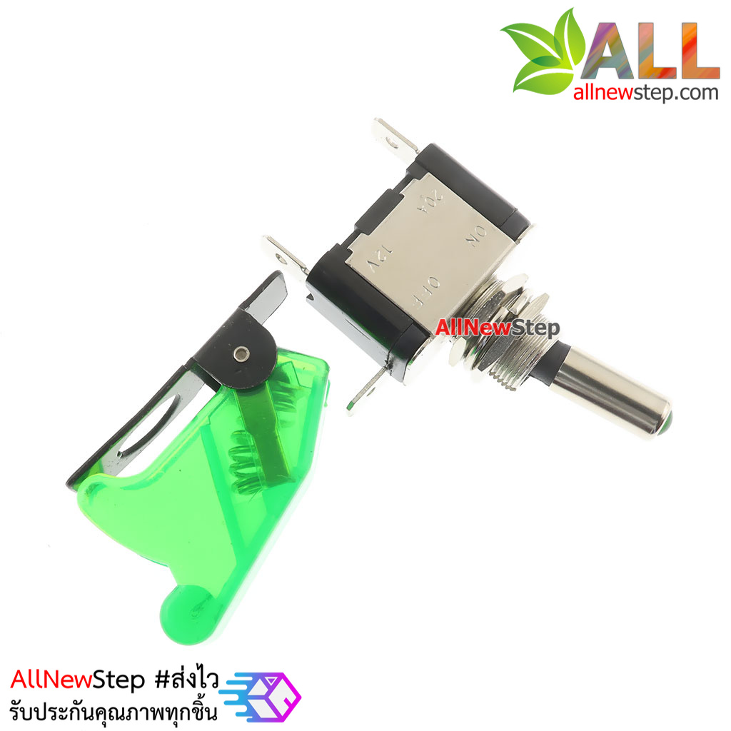 สวิตช์เปิด/ปิด ร็อกเกอร์สวิตช์ switch 3.3-12V 20A ฝาสีเขียว พร้อมไฟ LED สีเขียว