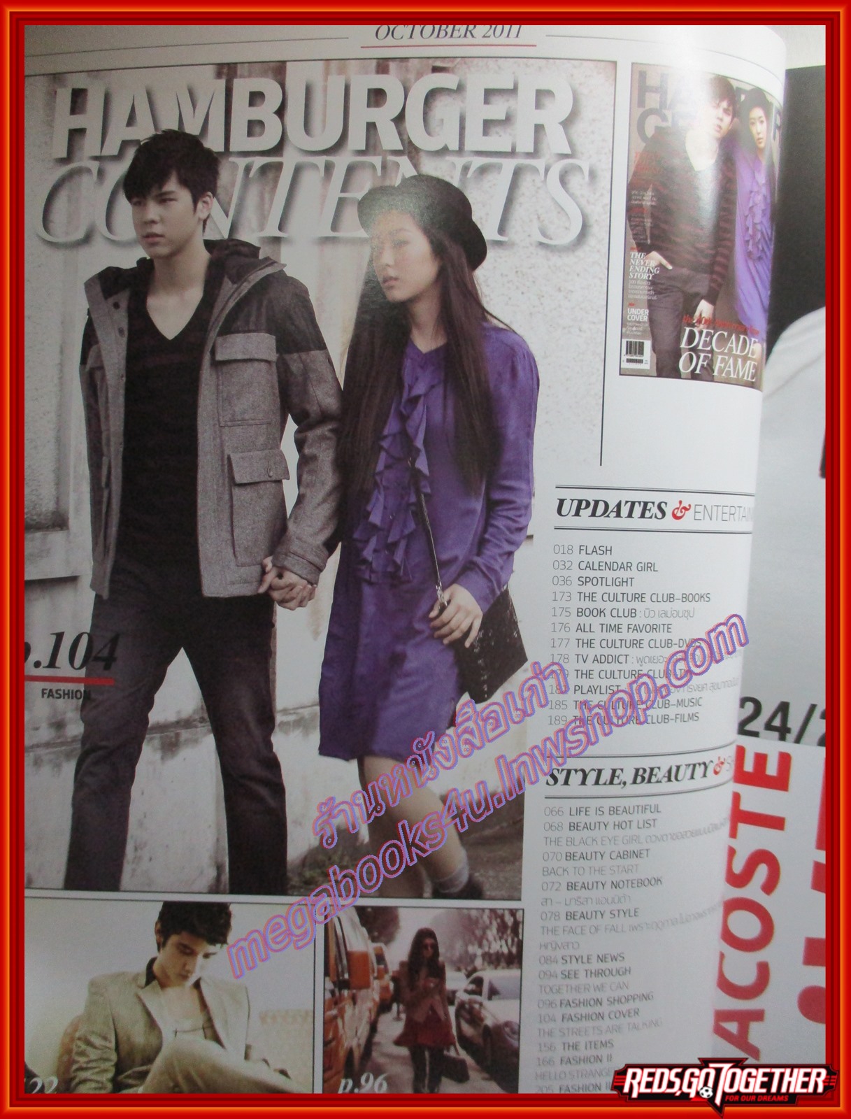 นิตยสารHAMBURGER เล่ม160 ปี2554 ปก พีช พชร ยิปโซ อริย์กันตา เป้ อารักษ์ พลอย เฌอมาลย์