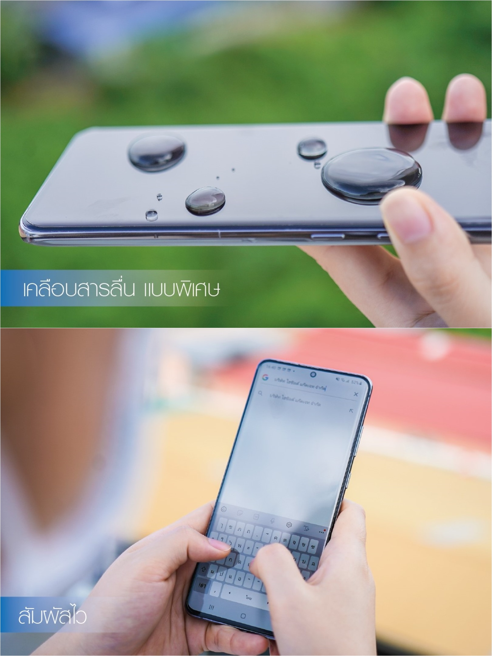 Hishield 3D UV Selected กระจกนิรภัย กาวยูวี ไฮชิลด์ เหมาะสำหรับ Samsung Note20 Ultra S23 Ultra Samsung S22 Ultra ใบกำกับภาษี