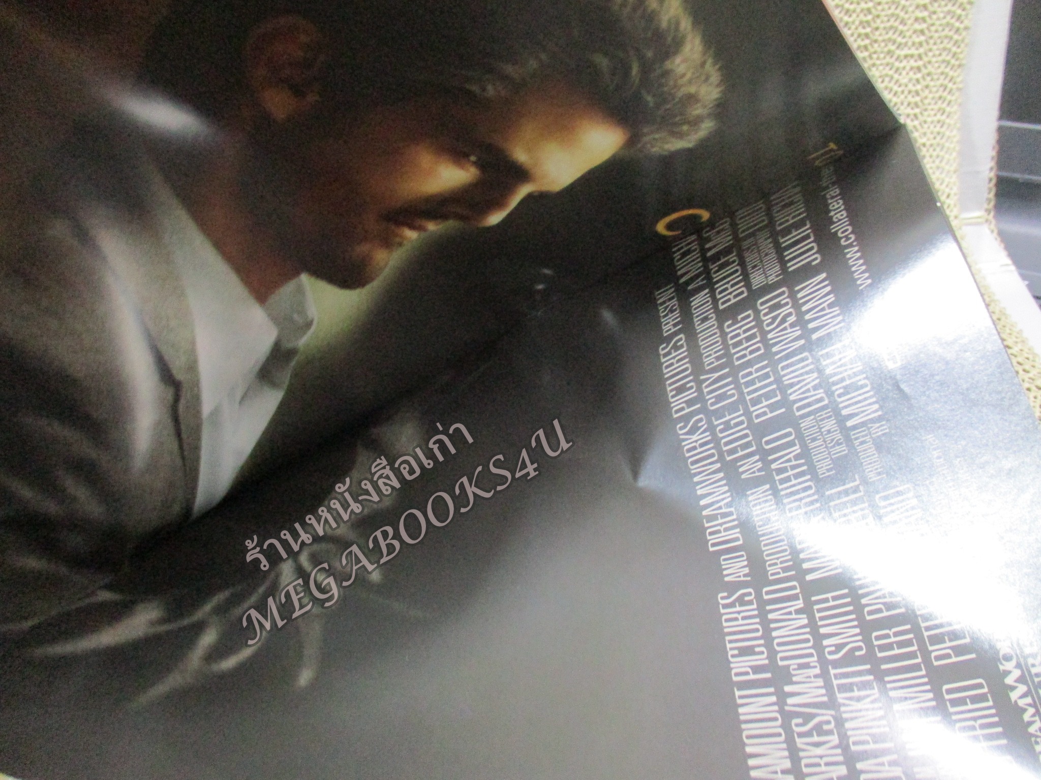 นิตยสารเอนเตอร์เทน Entertain ฉบับที่0787 ปี2547 ปก thunderbird หน้ากลาง collateral