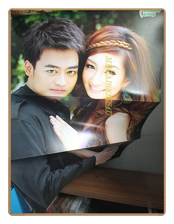 นิตยสารเรื่องย่อละครโทรทัศน์ บ่วงร้ายพ่ายรัก ปี2552 สภาพดี ธนพล นิ่มทัยสุข เขมนิจ จามิกรณ์