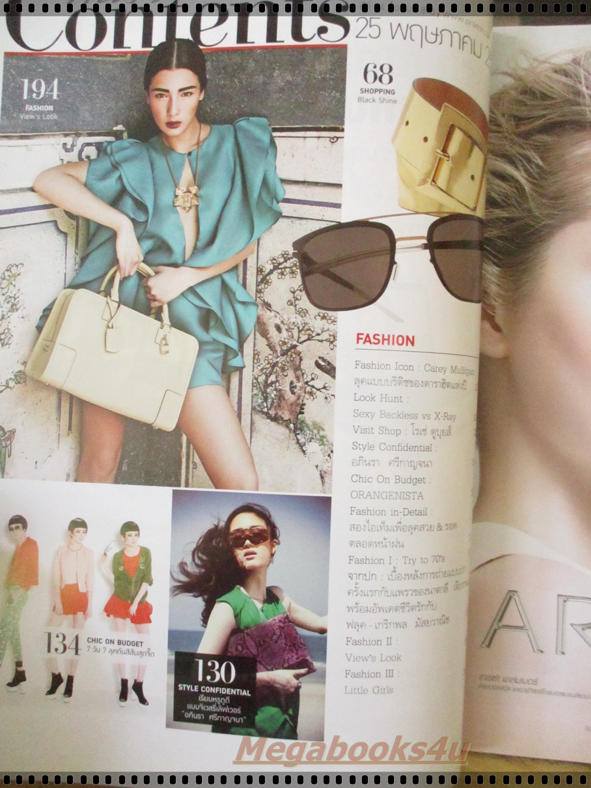 นิตยสารแพรว ฉบับที่810 ปี2556 ปก นาตาลี เจียรวนนท์