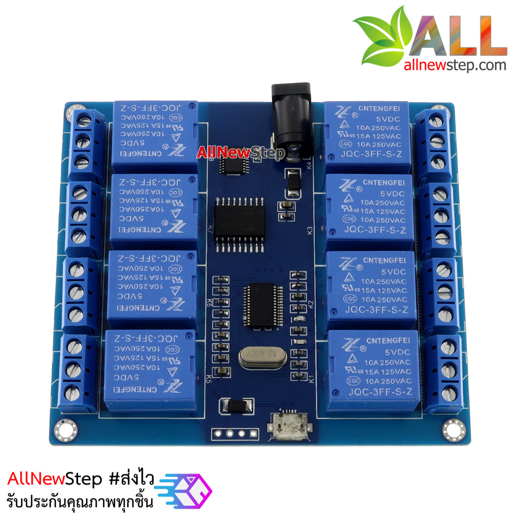 USB Relay 5v 8 channel usb control usb relay บอร์ดรีเลย์ 5V 8 ช่อง ควบคุมด้วย VB / C# ทางช่อง USB for Arduino