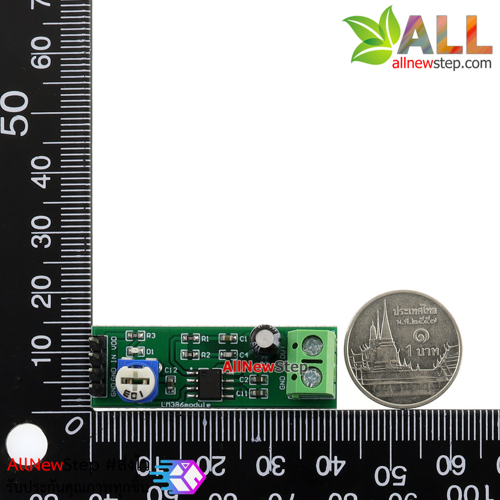LM386 200X Gain Audio Amplifier Module