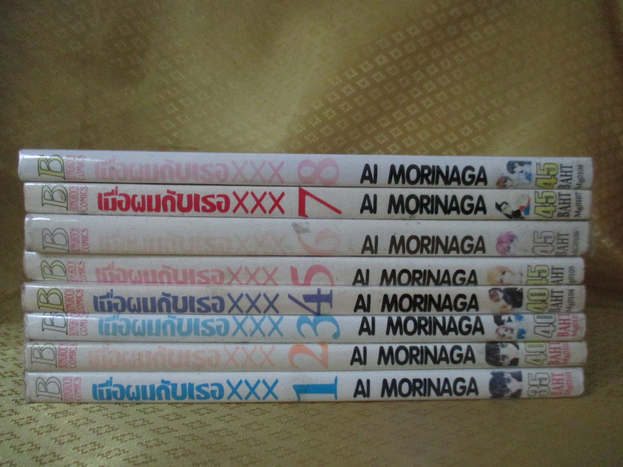 เมื่อผมกับเธอ xxx ครบชุด8เล่มจบ สนพ.บงกช ห่อปก ไม่แม็กซ์ การ์ตูนเช่า