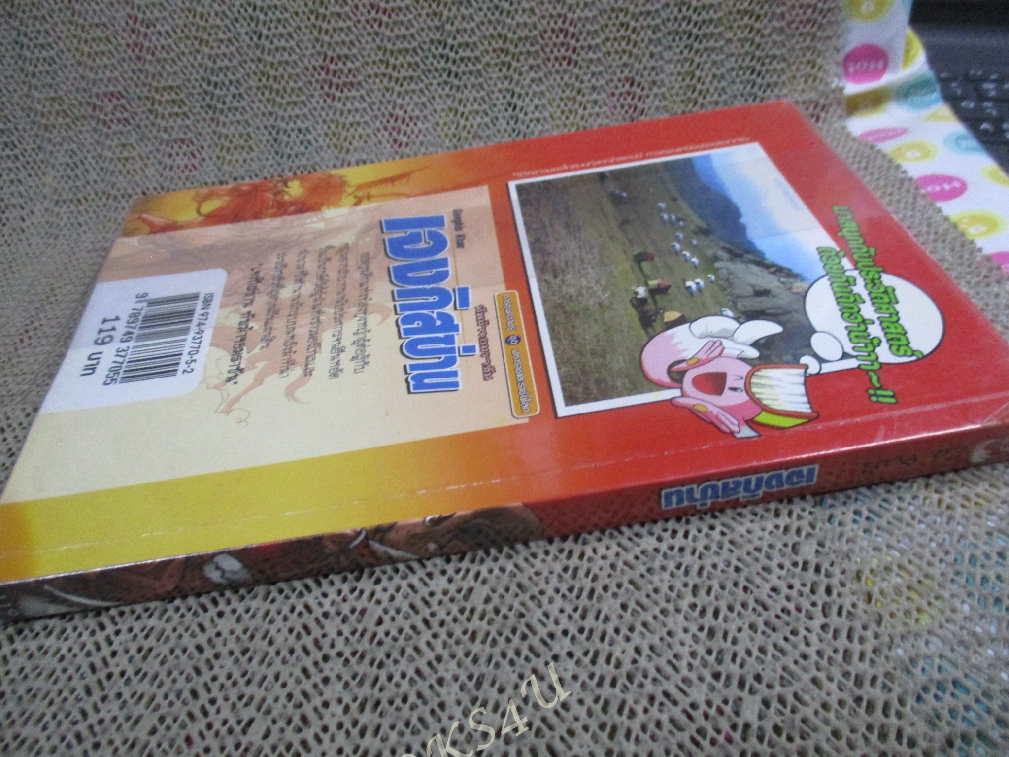 เจงกิสข่าน ทัพม้าจอมราชัน / ทีมงาน E.Q.Plus