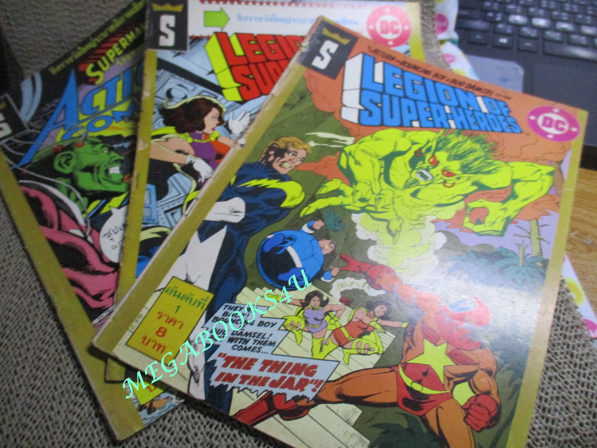 การ์ตูน LEGION OF SUPER-HEROS เล่ม 1/2/3 ปี2523 / DC / สนพ.ดีซี คอมมิคส์