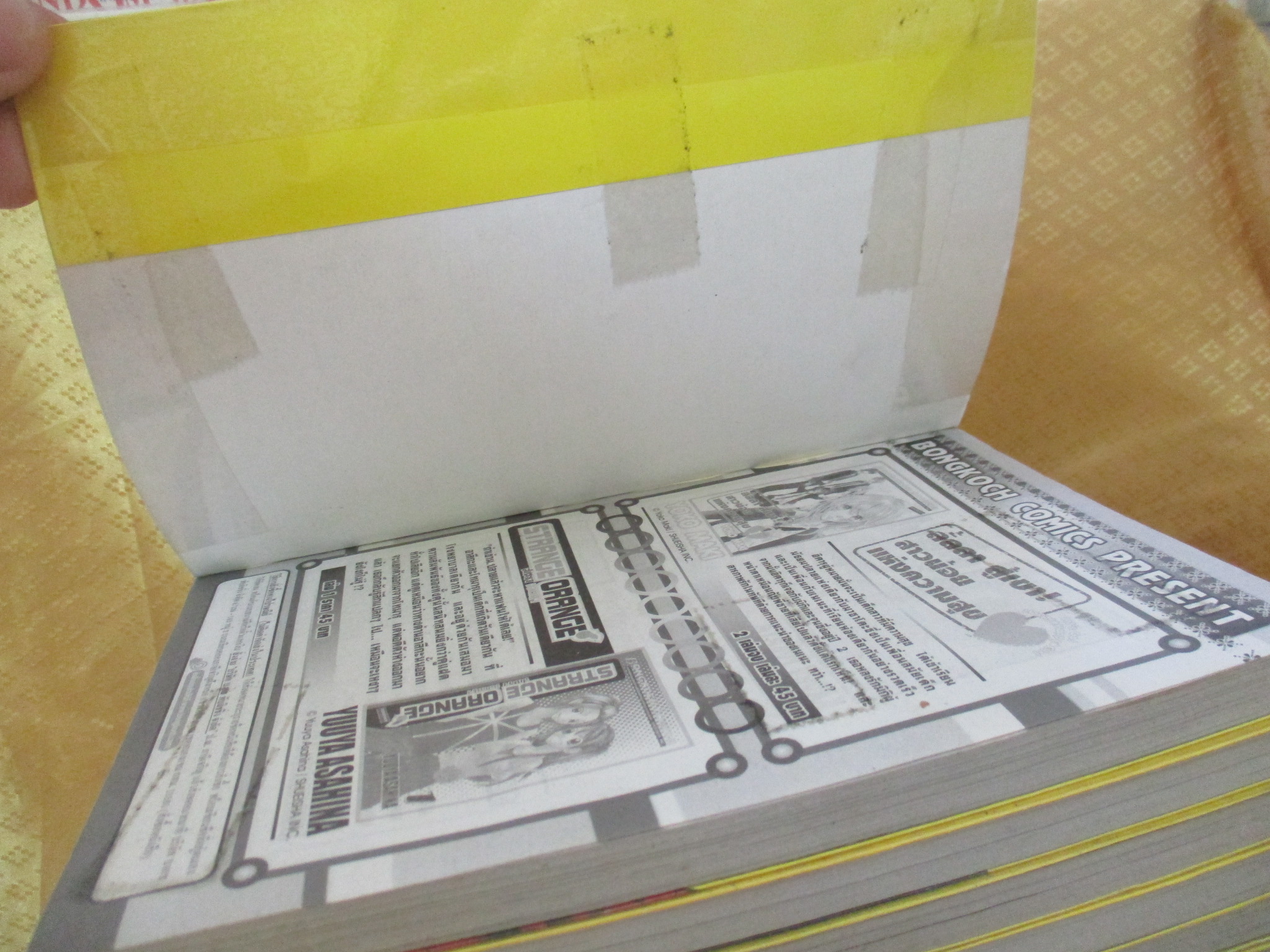 การ์ตูนเช่า ครูสาวยากูซ่า ครบชุด15เล่มจบ สนพ.บงกช ห่อปก ไม่แม็กซ์