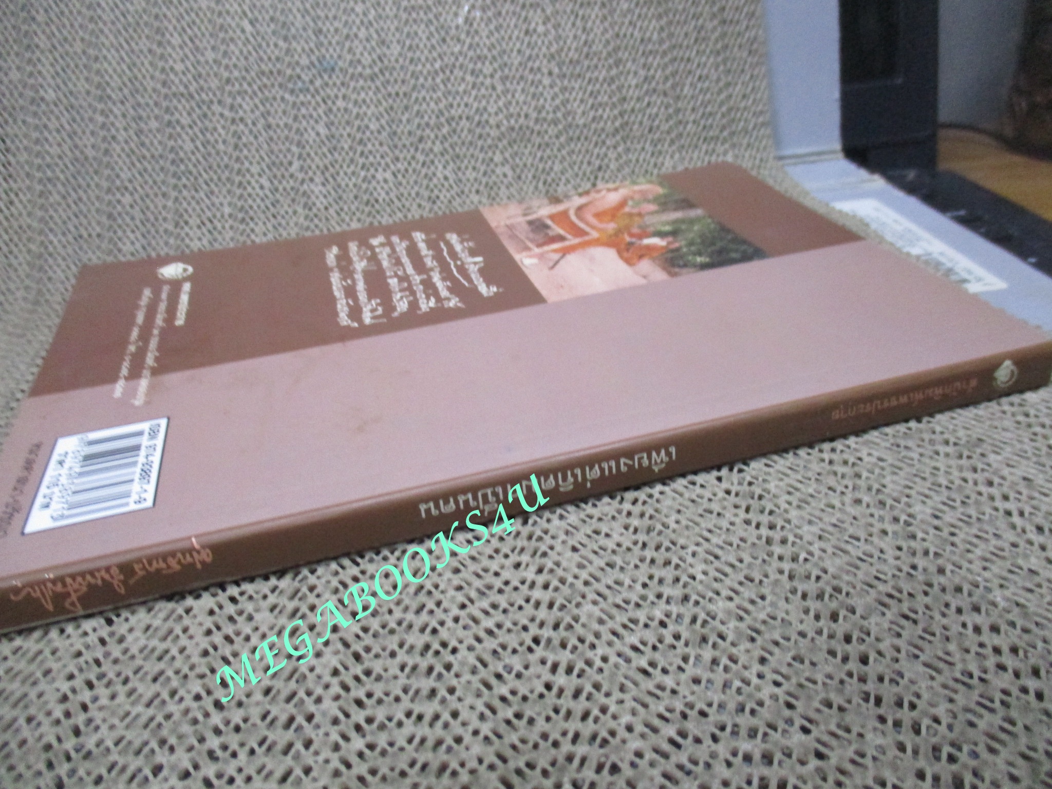 เพียงแต่เกิดมาเป็นคน / พุทธทาสภิกขุ / หนังสือดี 100 ปี พุทธทาส