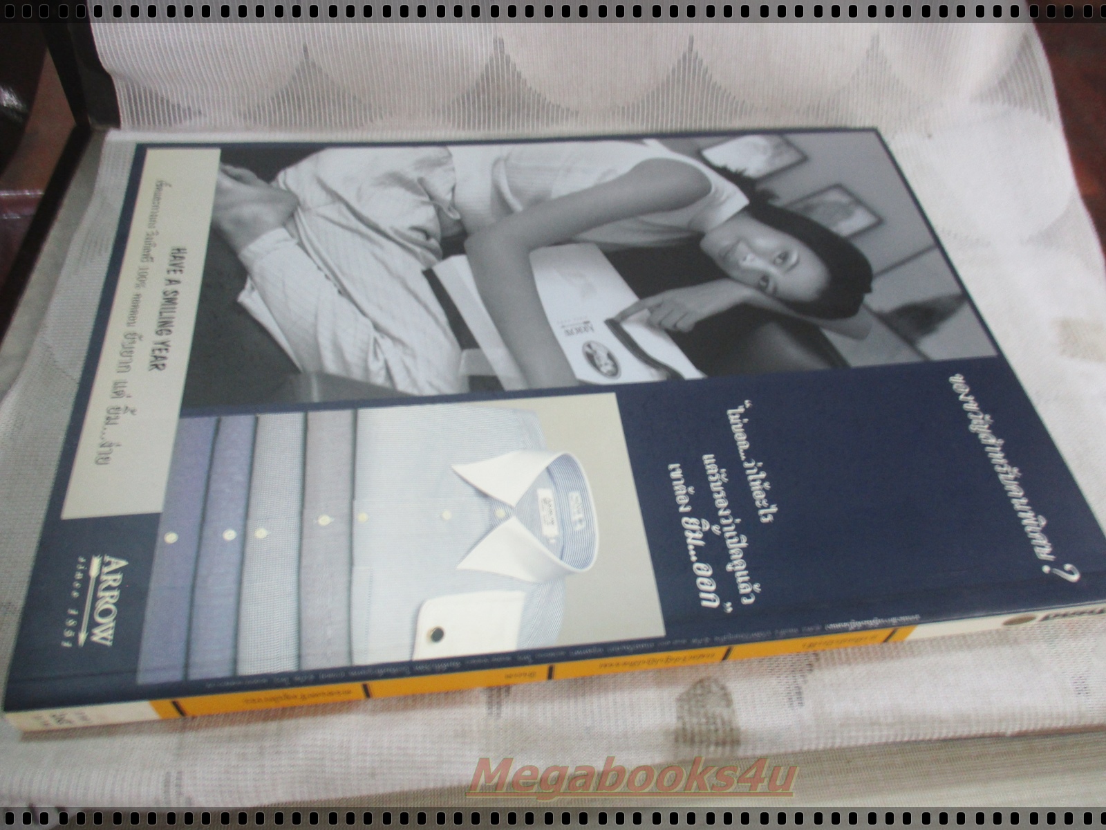 นิตยสารสารคดี ฉบับที่142 ธ.ค.2539 อาทิตย์เบิกฟ้า,กษัตริย์ผู้ปฏิบัติธรรม,อินเล,