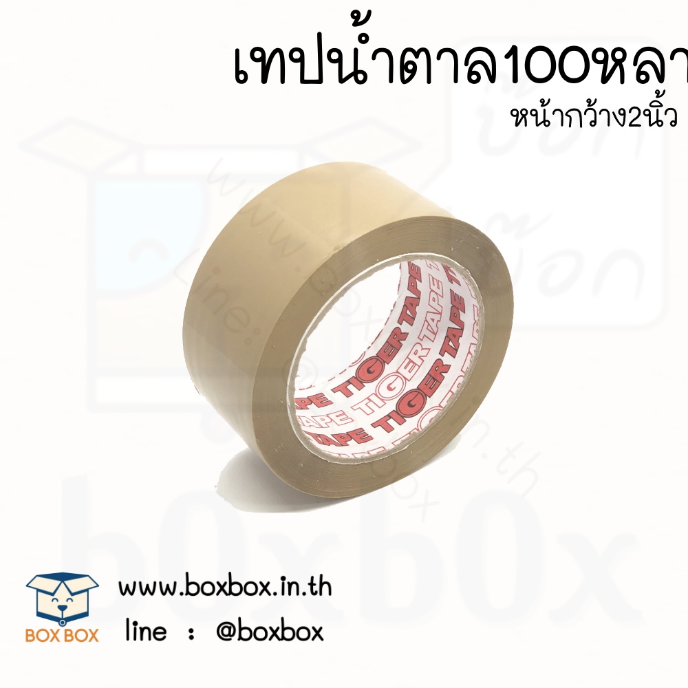 opp tap เทปน้ำตาล (100 หลา) 1ม้วน