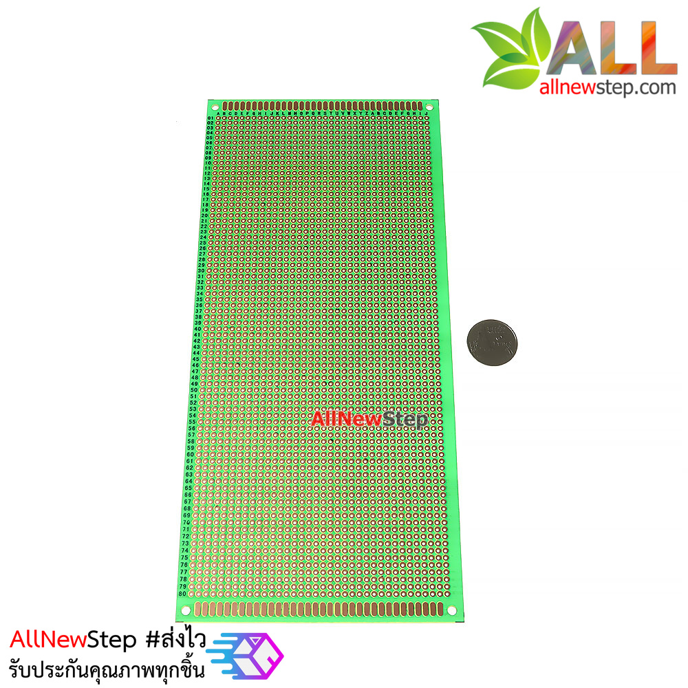 PCB แผ่นปริ้นอเนกประสงค์ pcb 10x22cm แบบ 1 ด้าน
