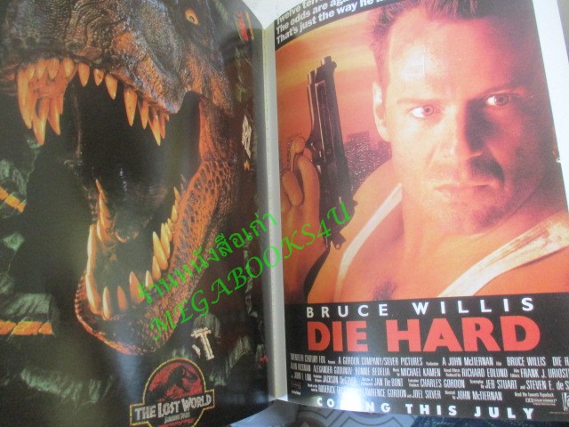 นิตยสารMOVIE POSTER ปี1997-1998 ภาพสี