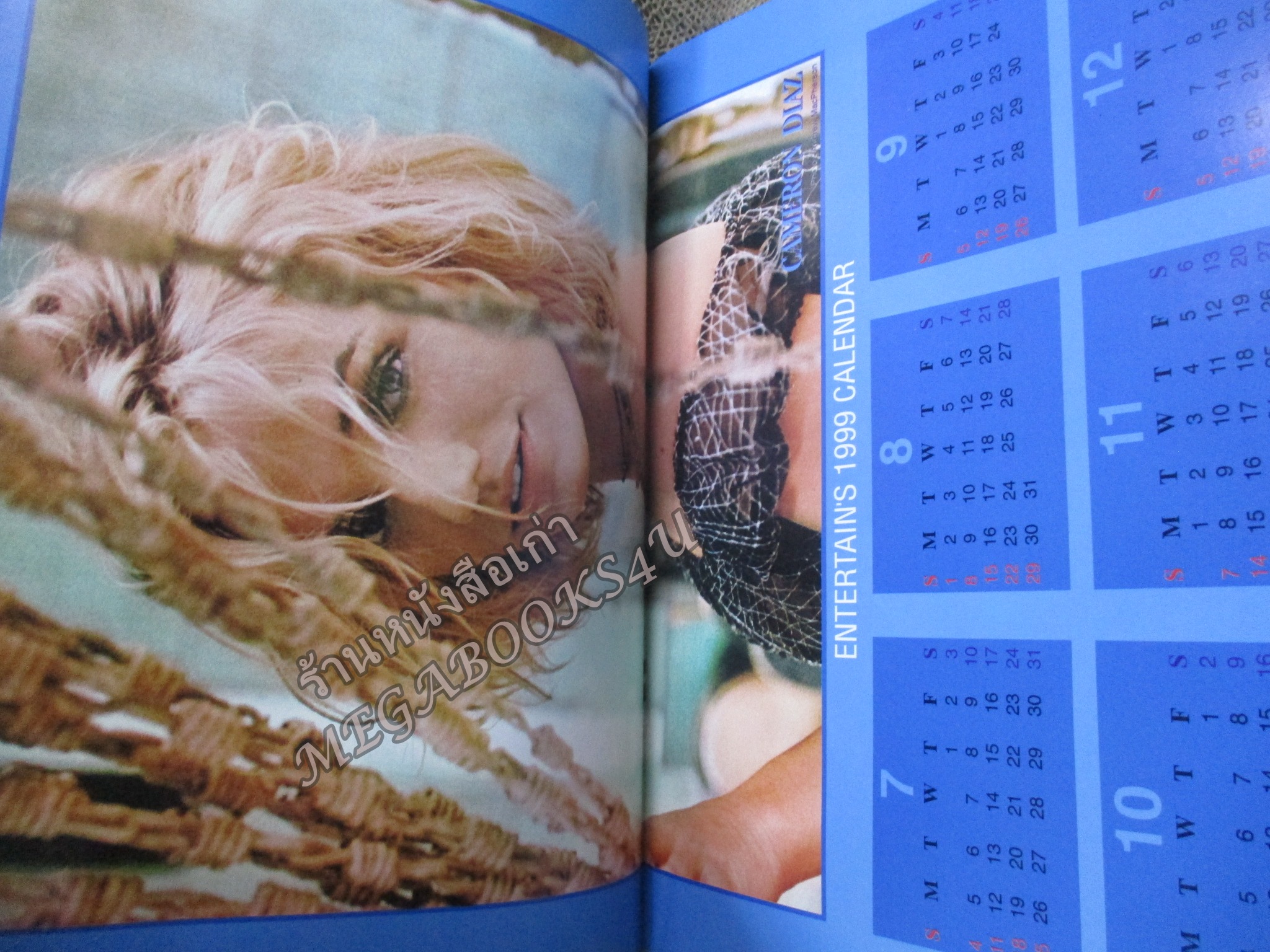 นิตยสารเอนเตอร์เทน Entertain ฉบับที่0495 ปี2542 ปก Practical Magic /