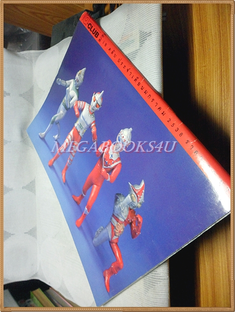 หนังสือสำหรับMODEL, A.CLUB เล่มที่21 สภาพดี