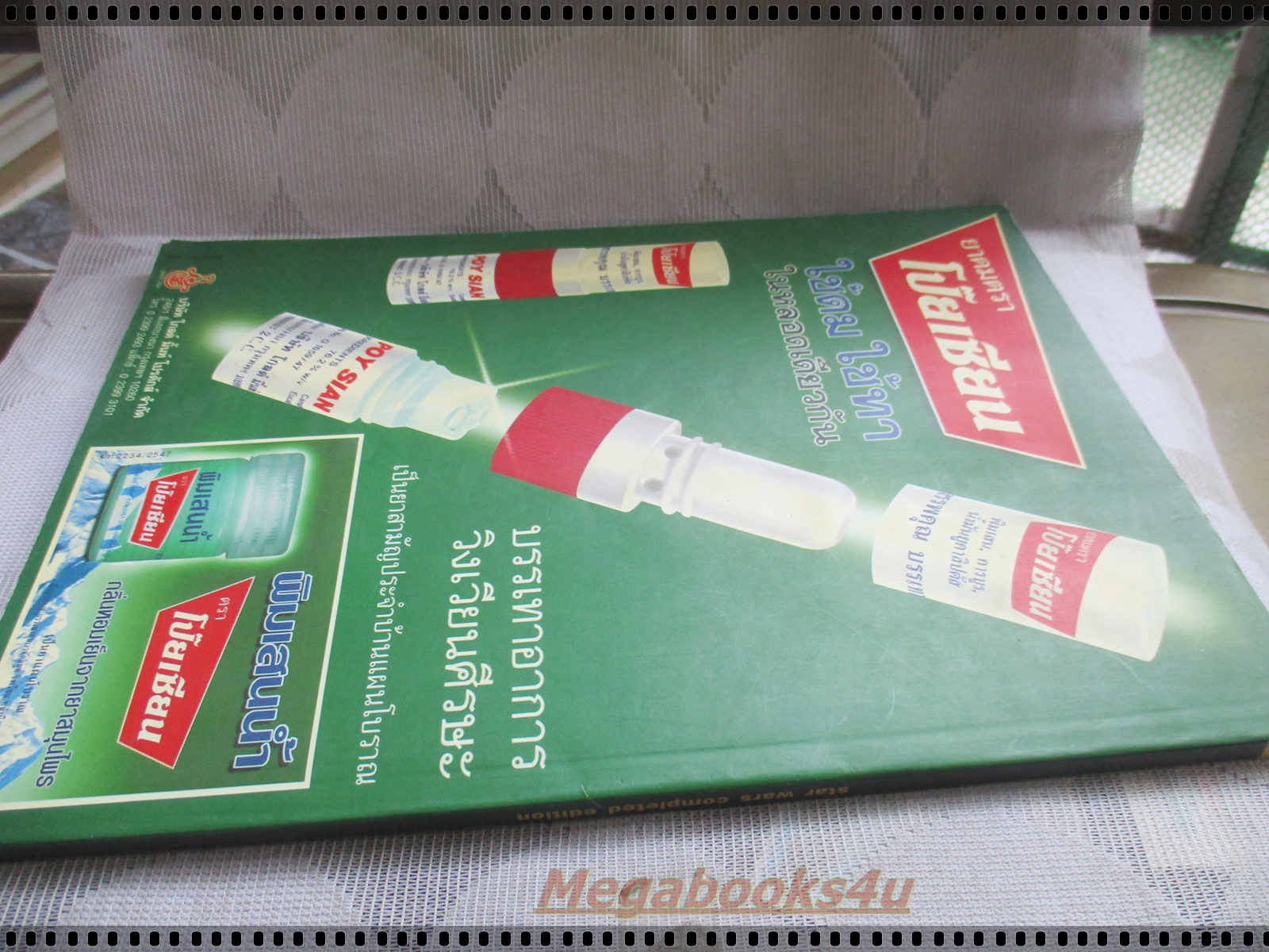 นิตยสารSTARPICS สตาร์พิค SPxxx ฉบับพิเศษ STAR WARS