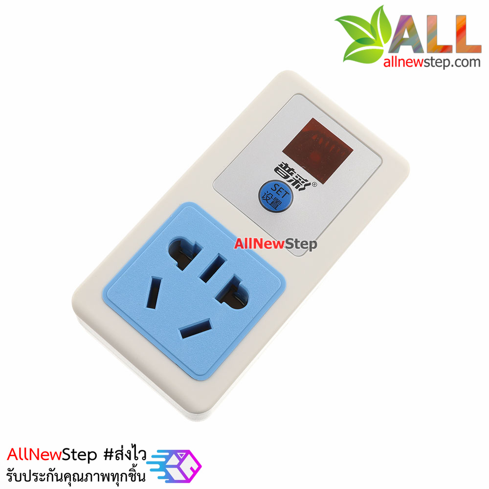 Remote 433Mhz 220V Wall plug สวิตช์รีโมทเปิดปิดไฟ แบบปลั๊ก 220V พร้อมรีโมท