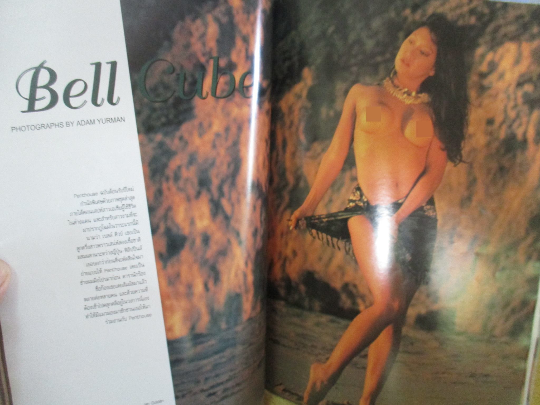 PENTHOUSE VOL.02 NO.08 ปี2539 ปก อังคณา ทิมดี