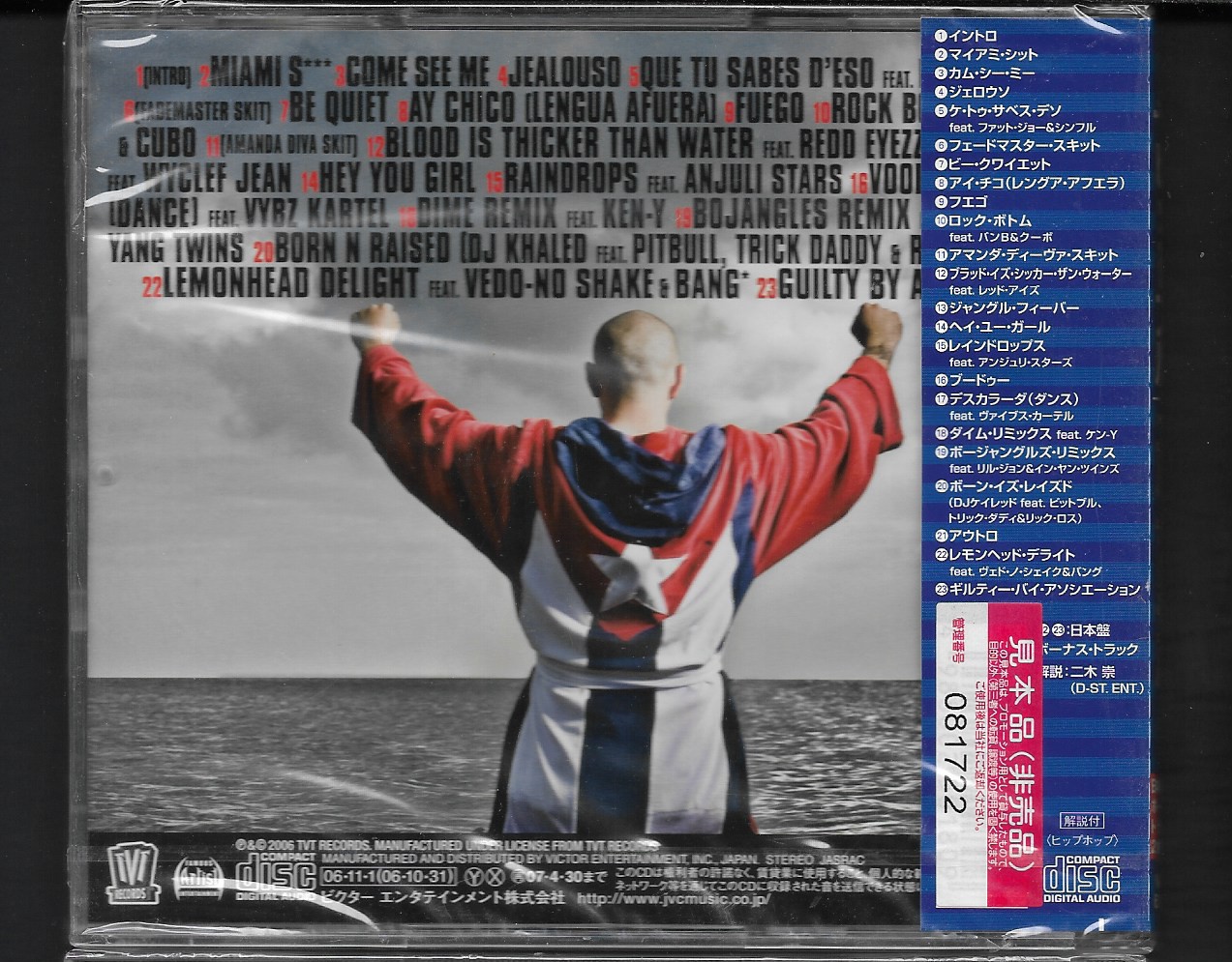 CD,Pitbull - El Mariel (2006)(Japan)