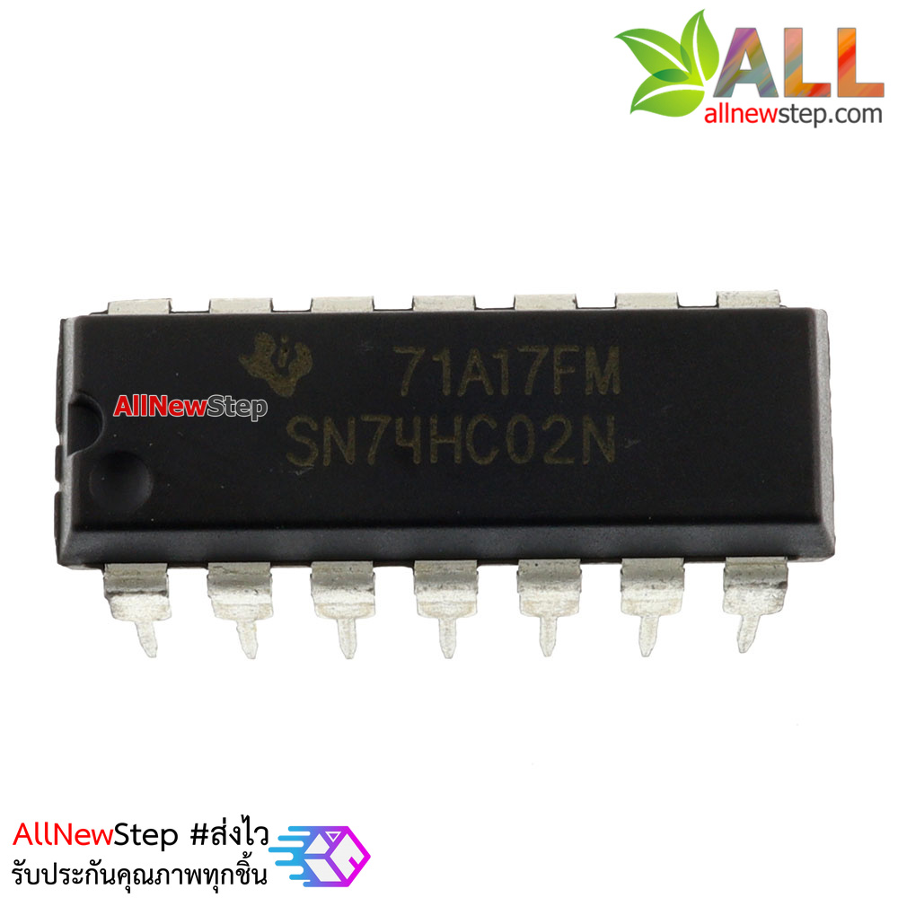IC 74HC02 ไอซีเบอร์ 74HC02