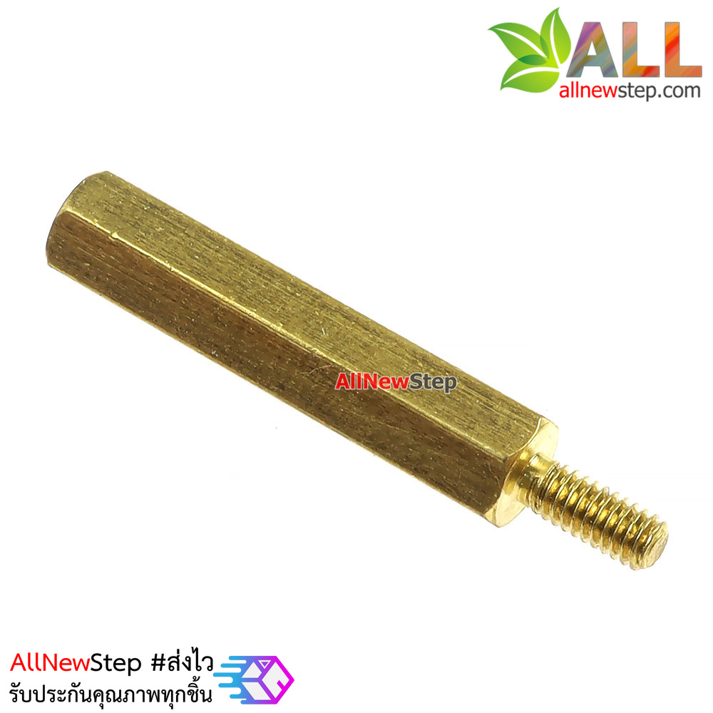 น็อต m2.5 22+6mm