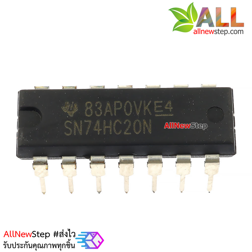 ไอซี 74HC20 IC เบอร์ 74hc20