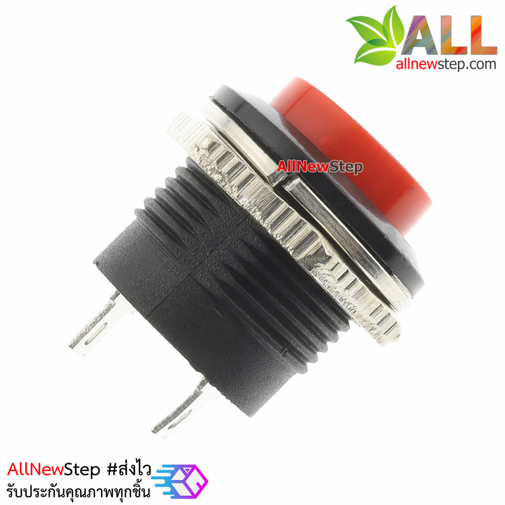 สวิตช์กดติดปล่อยดับ รีเซตสวิตช์ R13-507 250V 3A ขนาด 16MM สีแดง