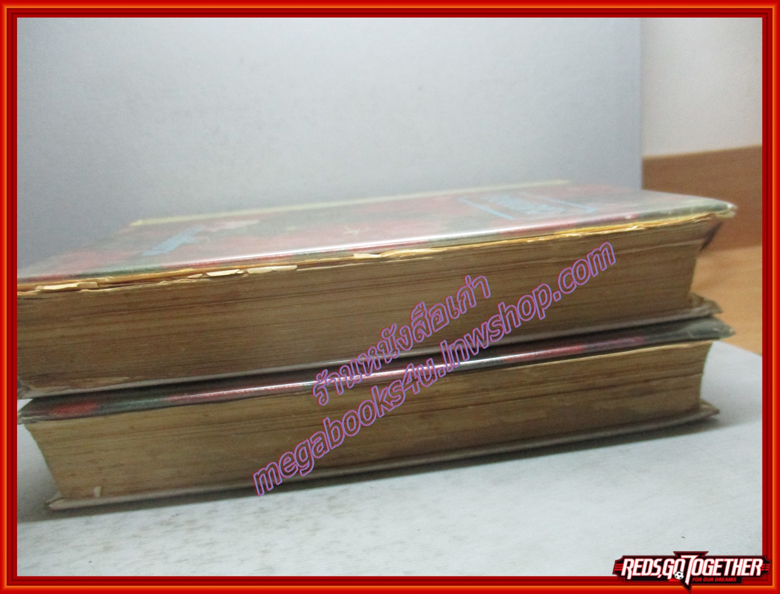 นวนิยาย ละอองดาว โดย พนมเทียน ครบชุด2เล่มจบ (หนังสือบ้าน มือสอง) (สภาพ85-95%)