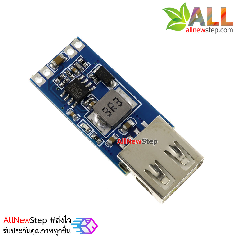 DC-DC USB step down 7.5-28V to 5V จ่ายกระแสต่อเนื่องที่ 2A สูงสุด 2.5A