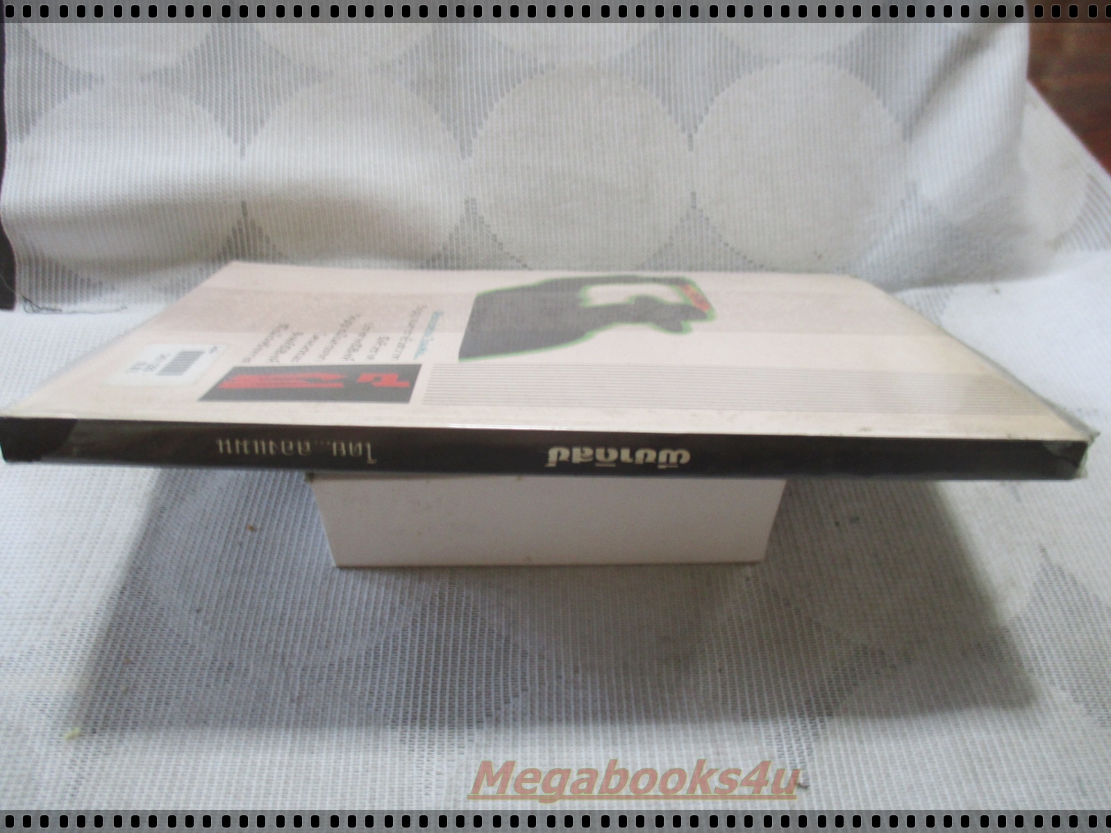 ผีซาดิสซ์ โดย ลองแมน