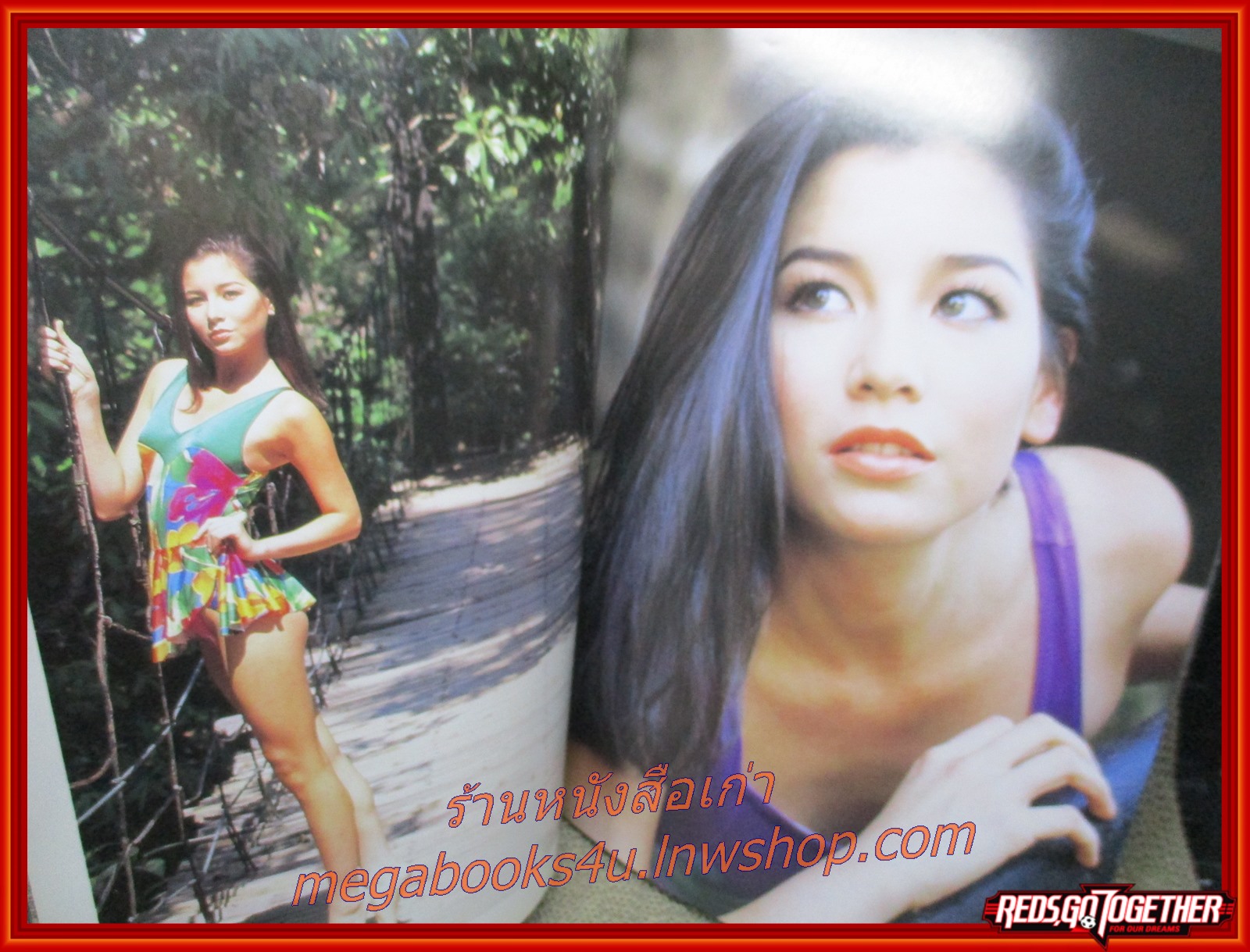 นิตยสารเพื่อนเดินทาง เล่ม196 ปี2539 ปก ริซ่า อร่ามธนาพร