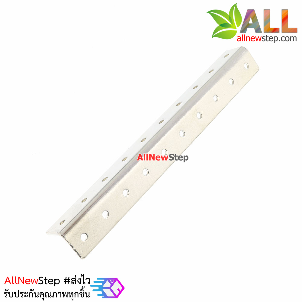 เหล็กฉากยึดโครงรถ smart car robot