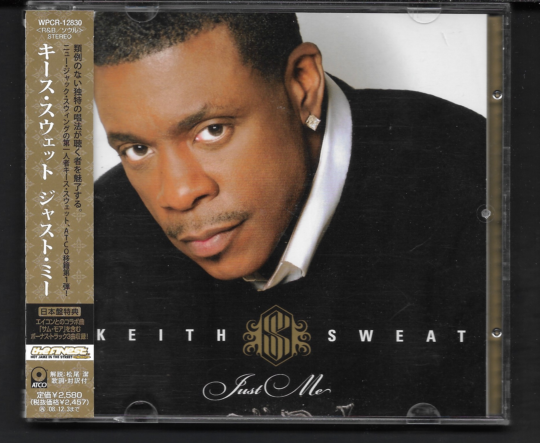Used CD,Keith Sweat - Just Me (B)(2008)(Japan)