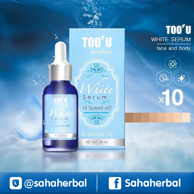 เซรั่มณัชชา TOO U by Natcha หัวเชื้อเซรั่มเร่งผิวขาวสูตรเข้มข้น ราคาถูก ฟรีของแถมทุกรายการ
