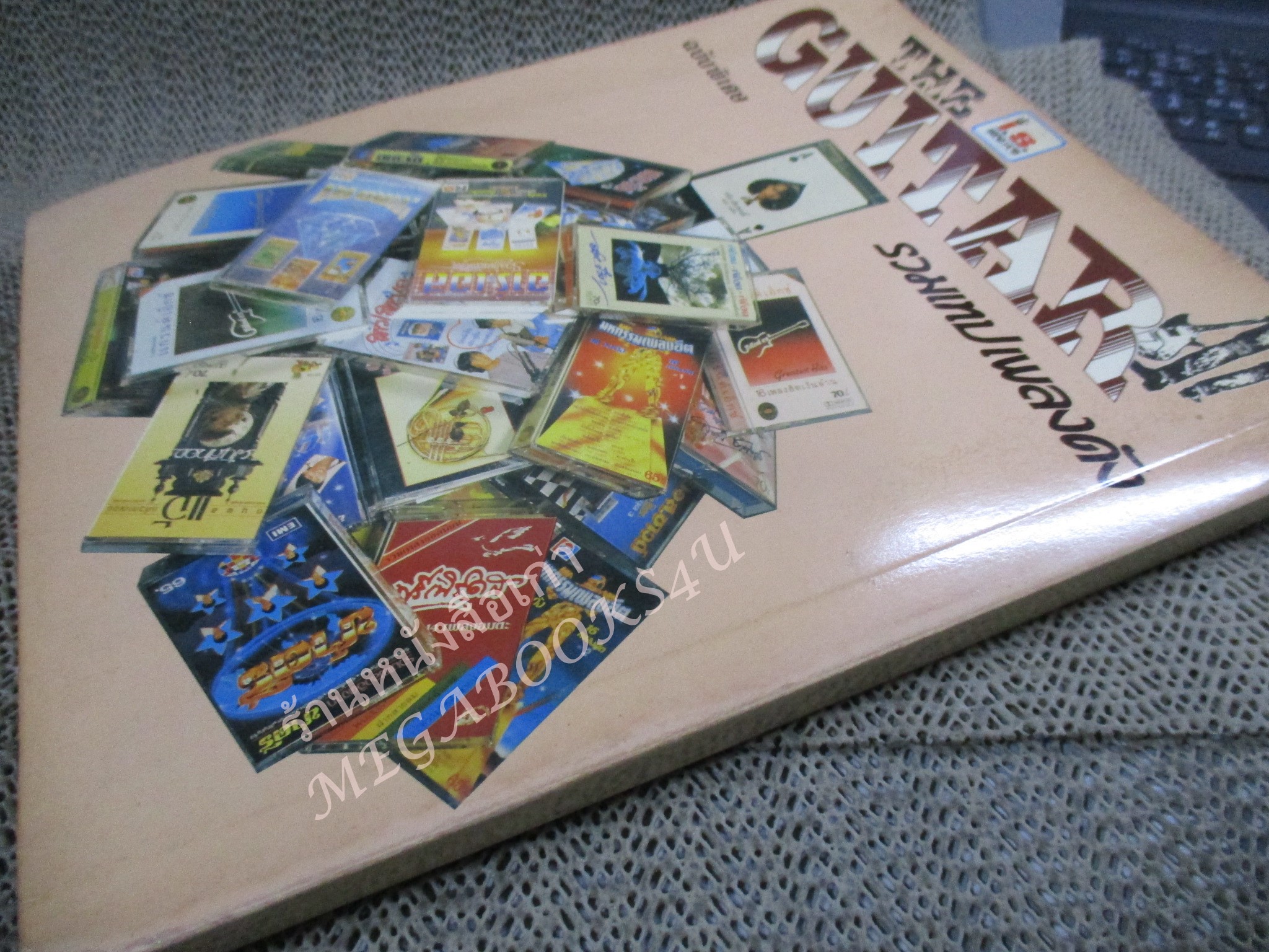 รวมเทปเพลงดัง VOL.01 เดอะกีต้าร์ THE GUITAR ฉบับพิเศษ หนังสือเพลงพร้อมคอร์ดกีตาร์