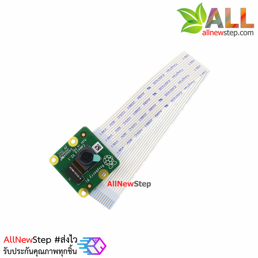 Official Raspberry Pi Camera V2 (8MP)