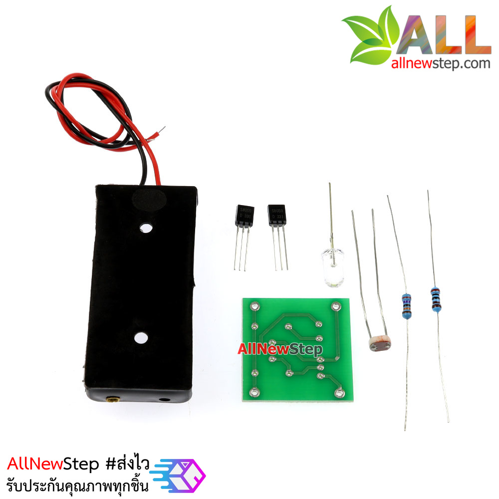 ชุดคิทวงจรไฟ LED ควบคุมด้วยแสงสว่าง