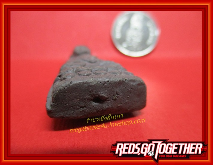 พระผง หลวงพ่อทวด วัดช้างให้ รุ่นสรงน้ำ ปี2542 อ.โคกโพธิ์ จ.ปัตตานี