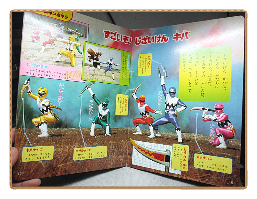 อัลบั้มภาพการ์ตูนฮีโร่ คิวคิว เซย์จู เซนไต กิงกะแมน ขบวนการ5สี ขบวนการ5พลัง สภาพดี